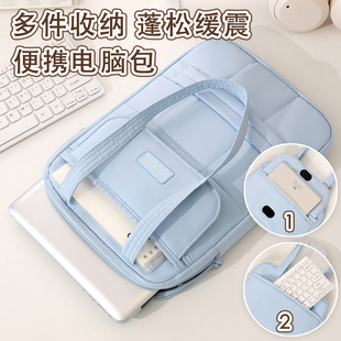 笔记本电脑内胆包手提肩挎防刮防摔保护套适用苹果macbook13寸联想小新air15华为matebook14寸戴尔小米15.6寸