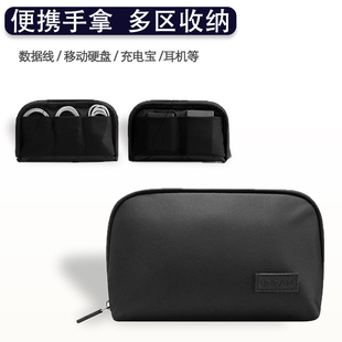 数据线收纳包盒便携数码 配件袋电脑充电线硬盘苹果电源耳机收纳包