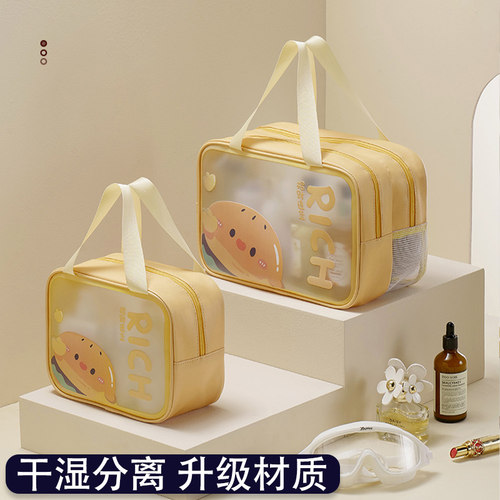 干湿分离升级防水洗漱包