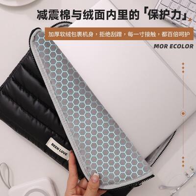 蓬松羽绒呵护电脑平板内胆包