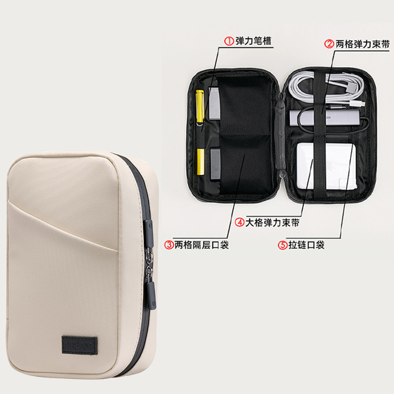 数据线收纳硬盘耳机收纳图片