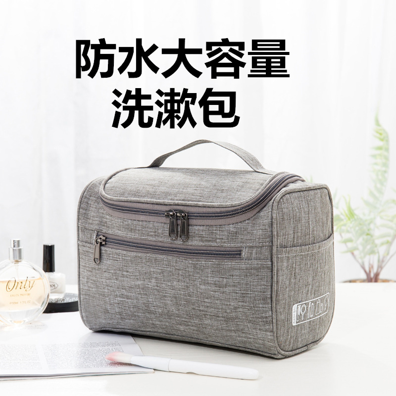 洗漱包男士网红化妆包女旅行出差