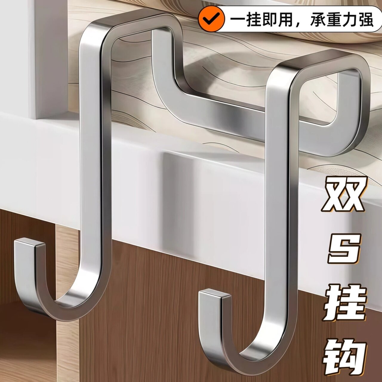 宿舍床边挂钩不锈钢双S型强力承重免打孔门后多功能寝室床栏挂钩