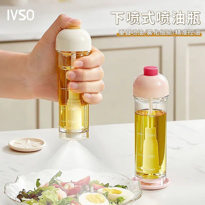下喷玻璃雾化控油带盖油壶