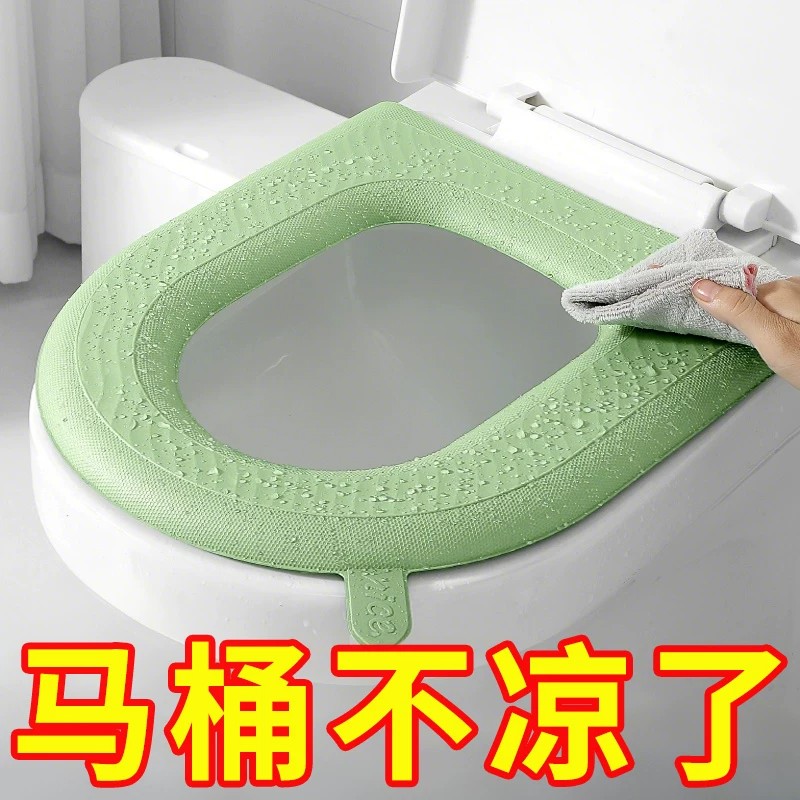 四季防水家用马桶座圈马桶套