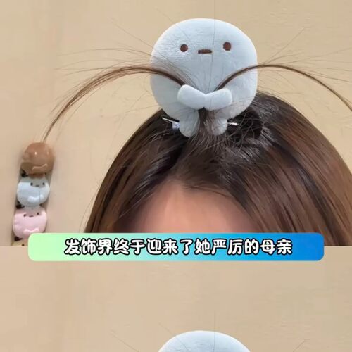 角落生物四色圆子公仔挂件新款