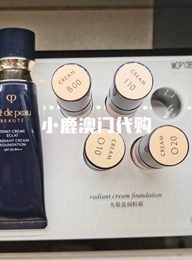 CPB肌肤之钥滋润自然钻光粉底霜