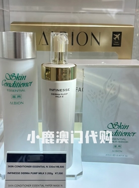 先乳后水套装澳尔滨紧致修护舒缓