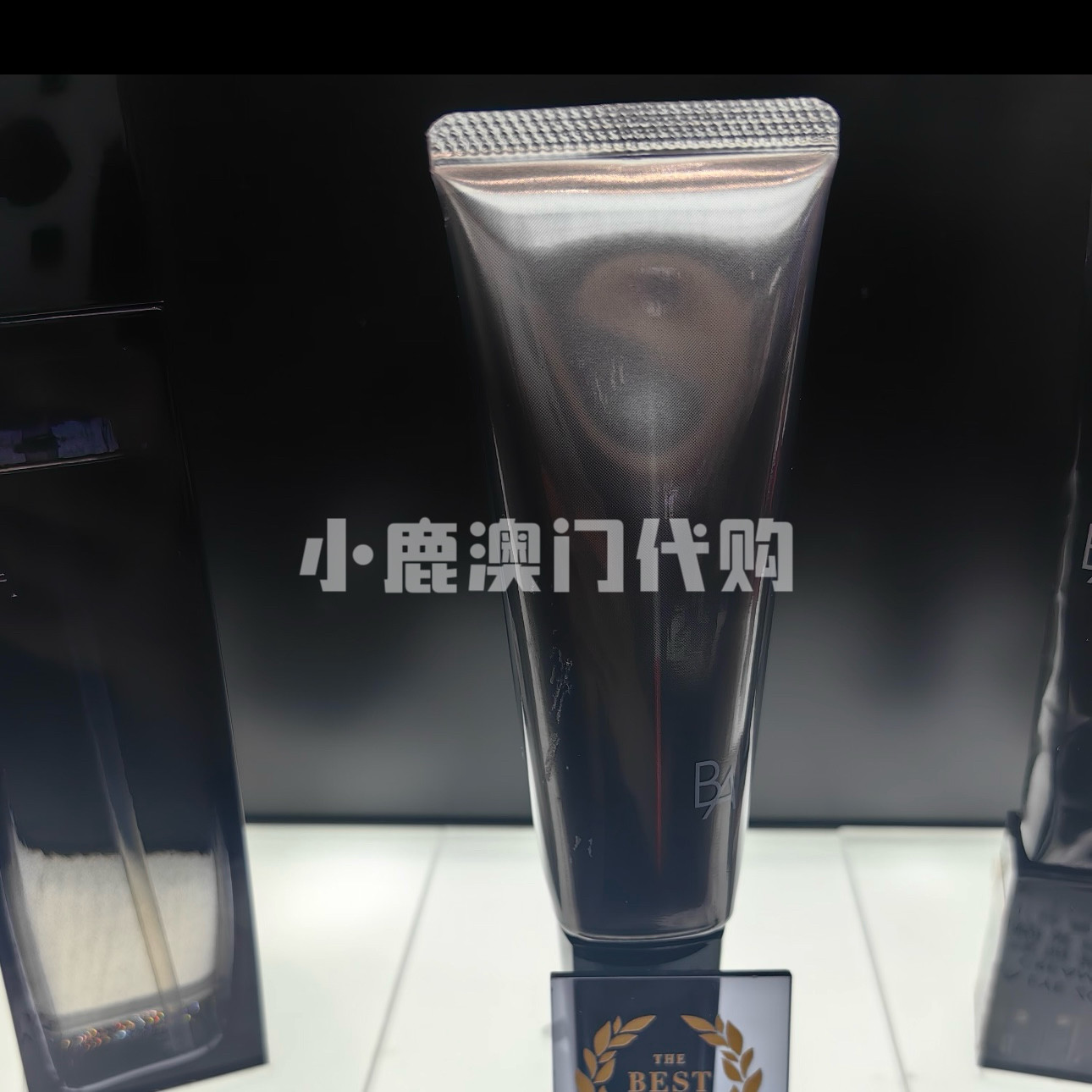 澳门代购｜Pola宝丽 黑BA晨光防晒霜45g 妆前隔离乳SPF50抗糖滋润