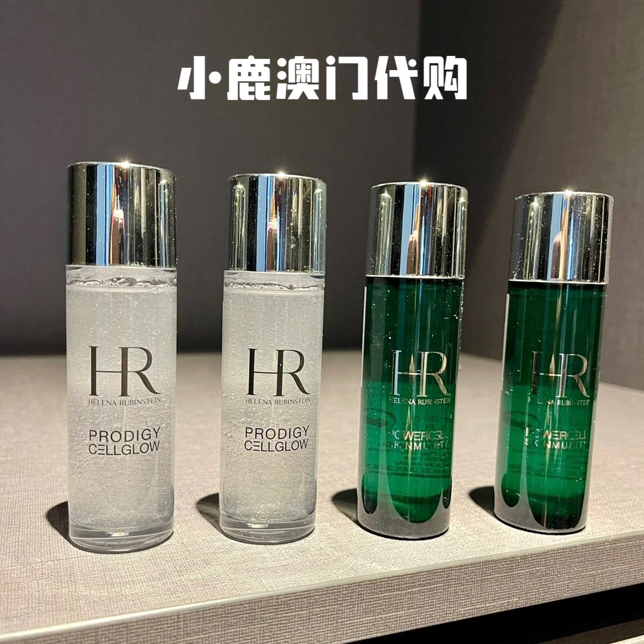 赫莲娜HR30ml小露珠新肌水小样图片