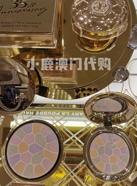 E大饼澳尔滨定妆清透裸妆替换芯