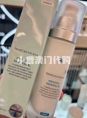 B3乳液3%烟酰胺修复修丽可杜克