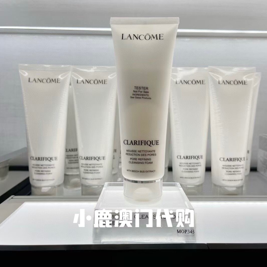 澳门代购｜Lancome兰蔻 净澈焕肤极光洗面奶125g深层清洁洁面霜膏