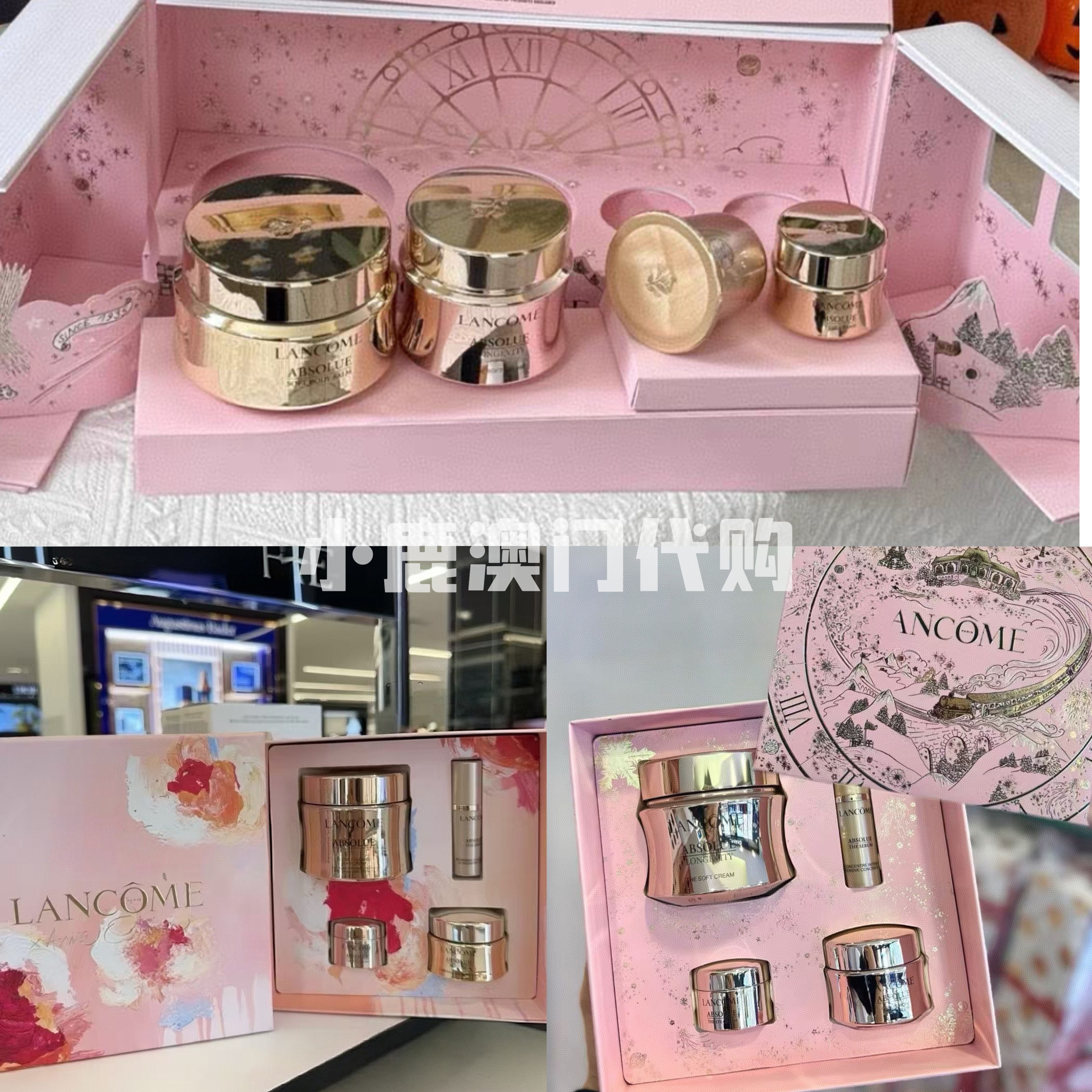 澳门代购｜LANCOME兰蔻 菁纯限定礼盒逆境面霜 身体乳 眼霜四件套