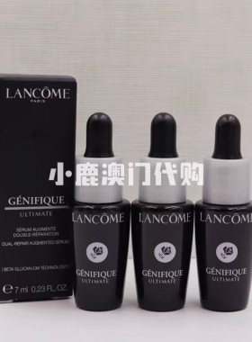 旅行体验装7ml兰蔻紧致修护舒缓