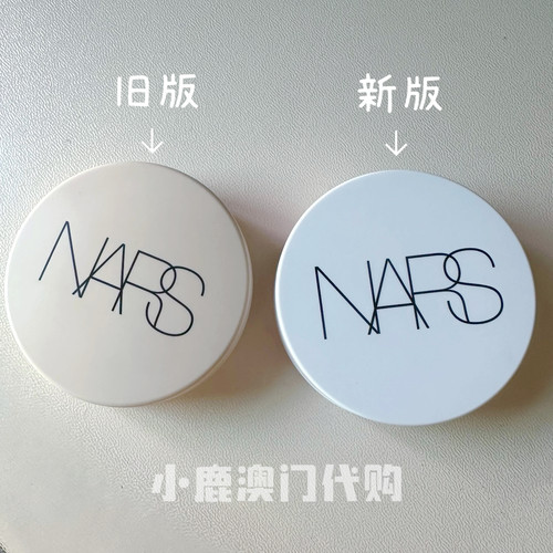 新版圆气垫NARS纳斯水光肌遮瑕