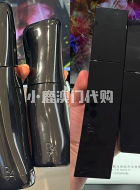 黑Pola水120ml清透抗糖宝丽艾碧