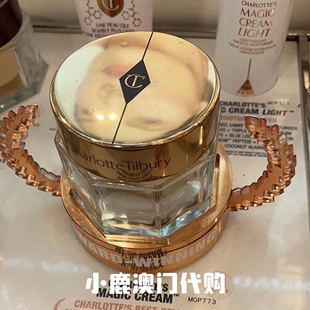 澳门代购｜夏洛特蒂铂丽CT 魔法奇迹精华面霜15ml 打底妆前乳持妆