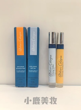 澳门代购｜Atelier Cologne欧珑香水Q版小样4ml赤霞橘光 无极乌龙