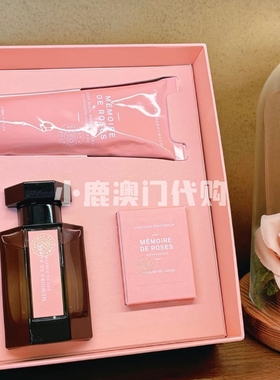 三件套礼盒浓香水EDP阿蒂仙套盒