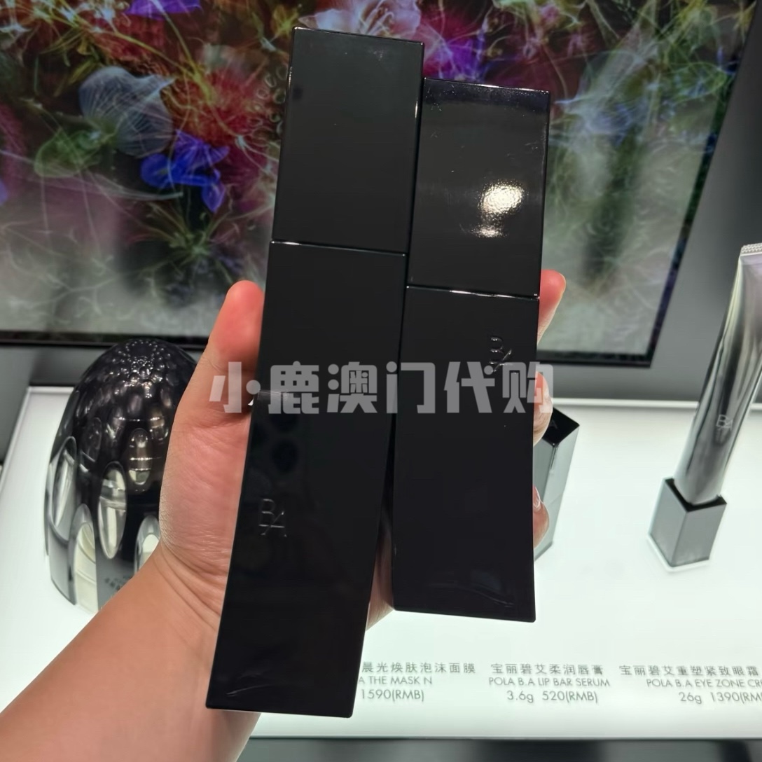 黑Pola水120ml清透抗糖宝丽艾碧