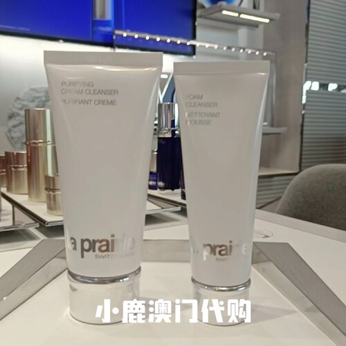 Laprairie莱伯妮泡沫洁面温和