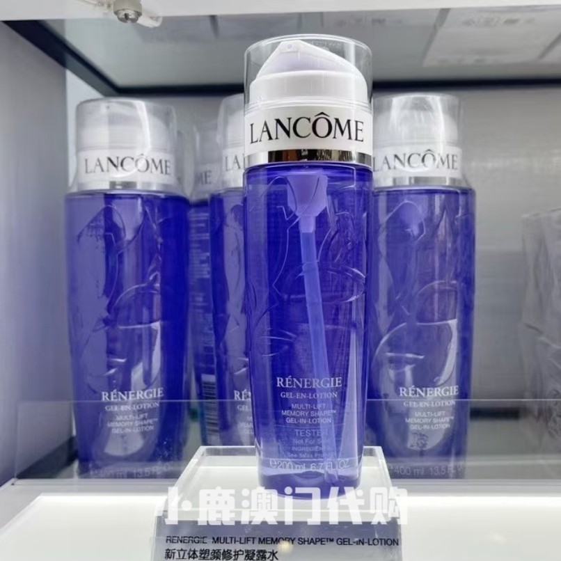 澳门代购｜LANCOME兰蔻5D紫水 塑颜紧致凝露精华水 补水柔肤200ml