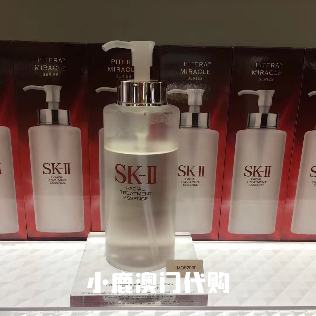 澳门代购｜SK2神仙水 精华露爽肤水按压泵330ml 75ml软化角质修复