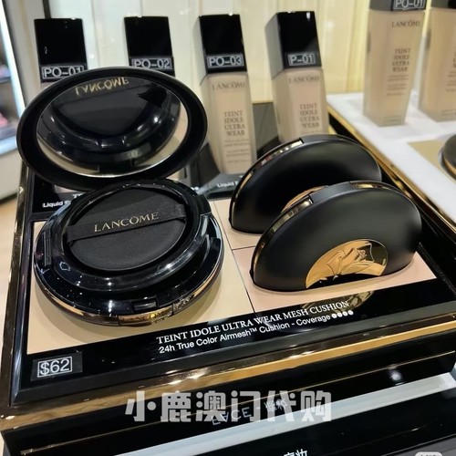 飞碟气垫13g兰蔻LANCOME清透持妆