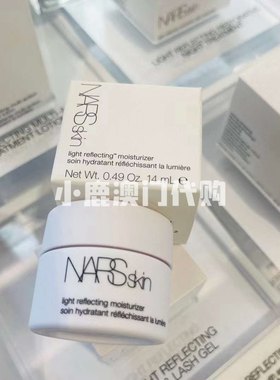 大中样无油保湿霜持妆Nars娜斯