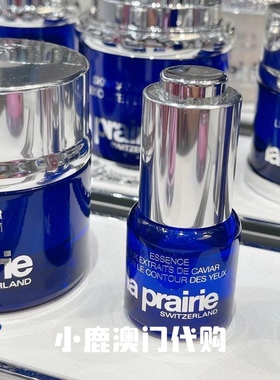 澳门代购｜LP莱珀妮莱伯妮蓓丽琼贵蓝鱼子眼精华啫喱15ml紧致淡纹