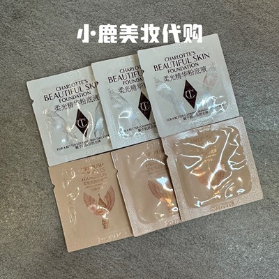 CT专柜粉底液试色片状1N2N1C