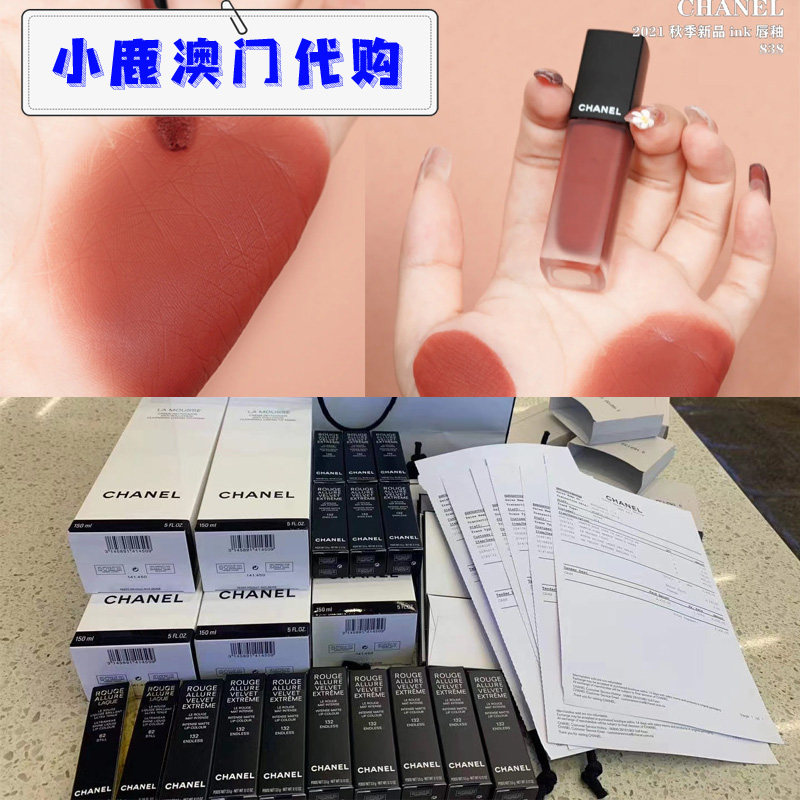 澳门专柜｜Chanel香奈儿 哑光印记唇釉 2023春夏限定 新款238 840