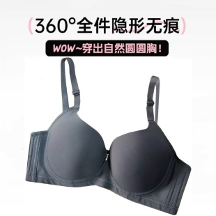光面无痕舒适冰丝内衣调整聚拢超薄杯大码 有钢圈上托文胸防下垂女