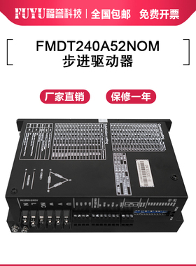 FMDT240A52NOM驱动器
