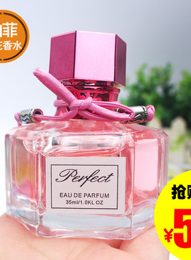 桂花香水自然持久桂花香