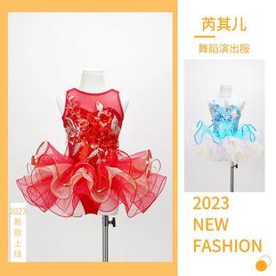 芮其儿新款儿童演出服舞台表演服节日比赛蓬蓬纱裙亮片可爱现代舞