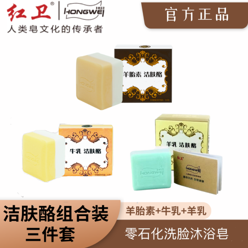 清洁润肤内蒙古包头市红卫