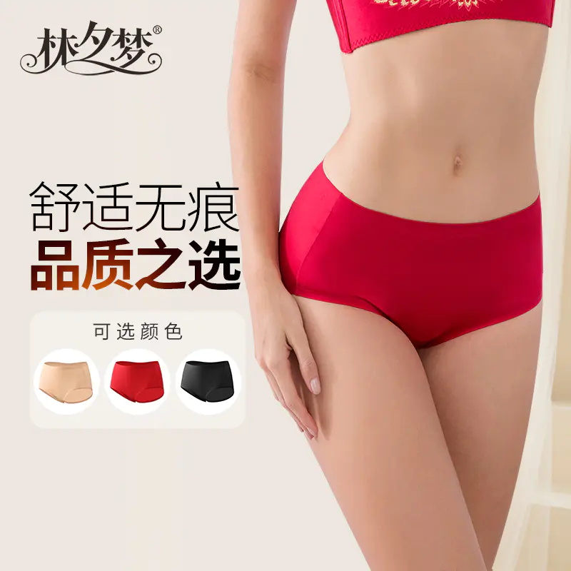 林夕梦红色女内裤新娘空姐蕾丝边高档无痕卡哇伊中国红婚庆本命年