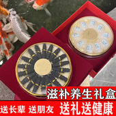 燕窝海参双拼礼盒装 送长辈滋补礼盒见岳父岳母礼物春节伴手礼补品