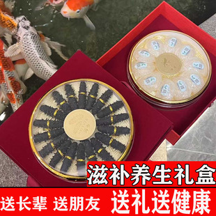 燕窝海参双拼礼盒装送长辈滋补礼盒见岳父岳母礼物春节伴手礼补品