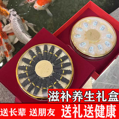燕窝海参礼盒装高端补品长辈实用