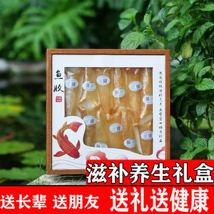 精选溯源码鱼胶中检院黄花胶高品质黄花胶筒60头花胶礼盒滋补礼盒