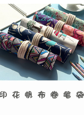印花帆布卷笔袋2023新款
