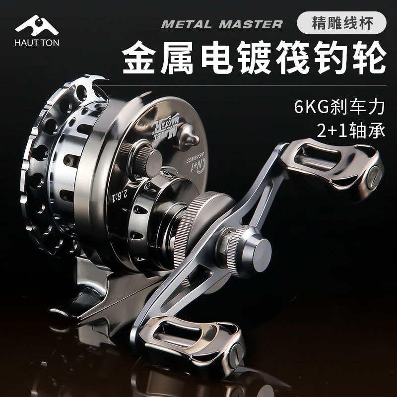 皓顿金属大师微铅筏轮前打轮桥筏船筏轮冰钓轮一键磁力缓降筏钓轮