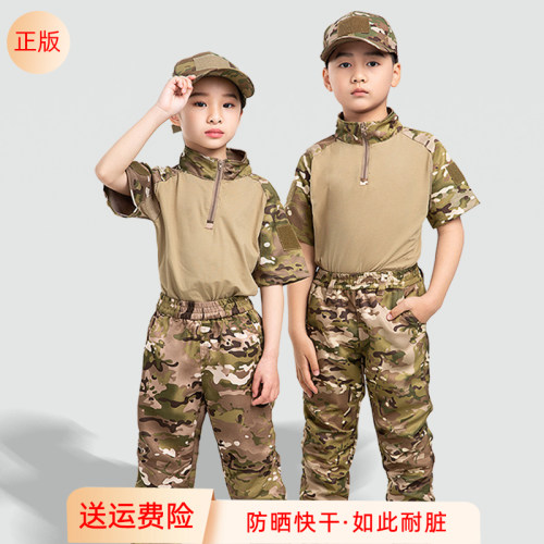 2025年新式迷彩服六一演出高端