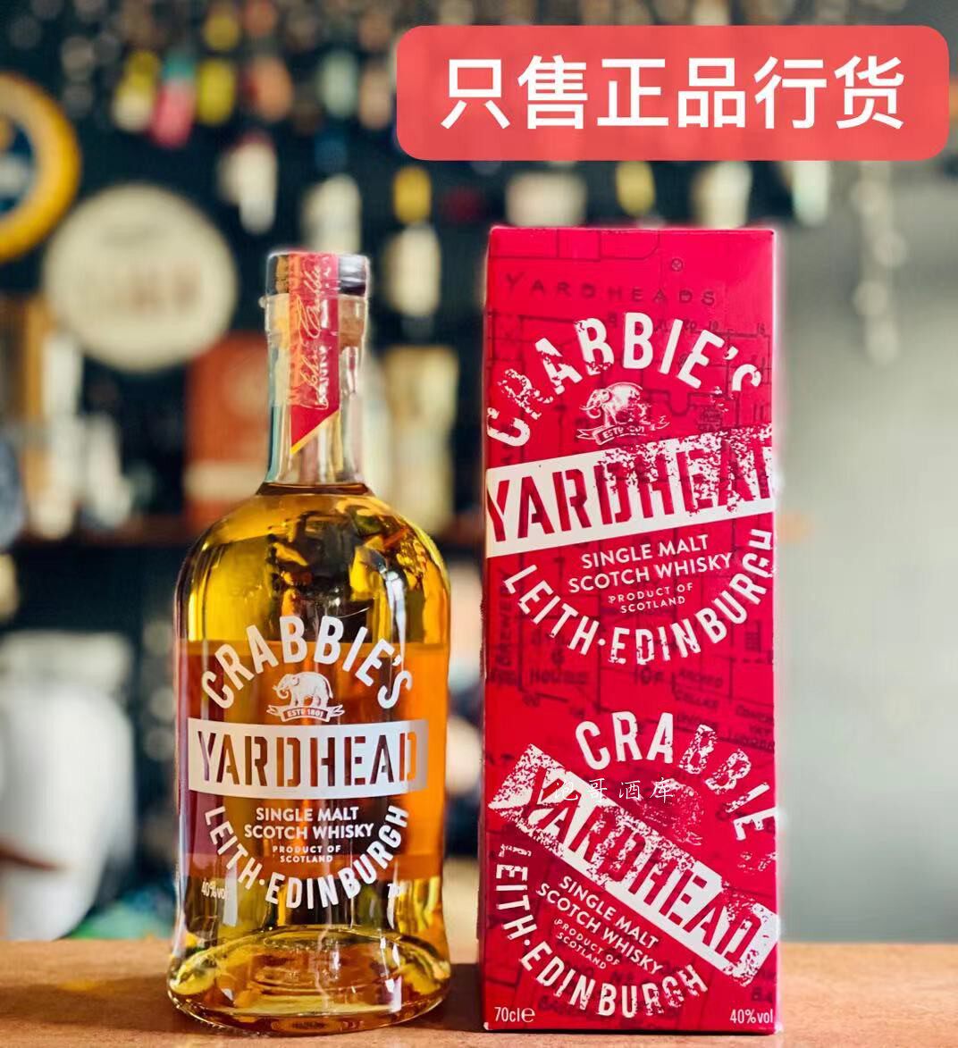 克莱比苏格兰单一麦芽威士忌CRABBIES 英国高地原装洋酒烈酒700ml