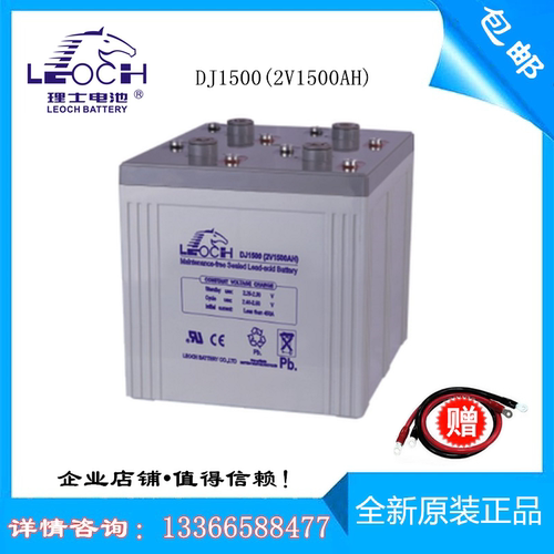 ups铅酸免维护蓄电池