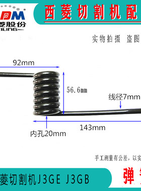 原厂浙江西菱型材切割机