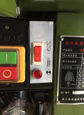 原厂原装西菱台钻交流联锁接触器ZS4112C/ZS4116B/ZS4120/ZS4125